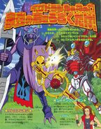 Digimon Savers – Wikipédia, a enciclopédia livre