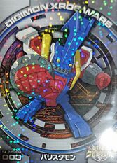 Digimon Xros Wars Glitter Trading Collection