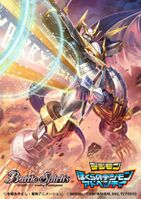 Imperialdramon PM Battle Spirits illustration.jpg