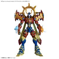 Magnagarurumon amplified figure 15.jpg