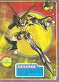 Omegashoutmon dxw digimon latest big picture2.jpg