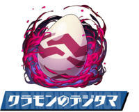 Pazudora kuramon digitama.png