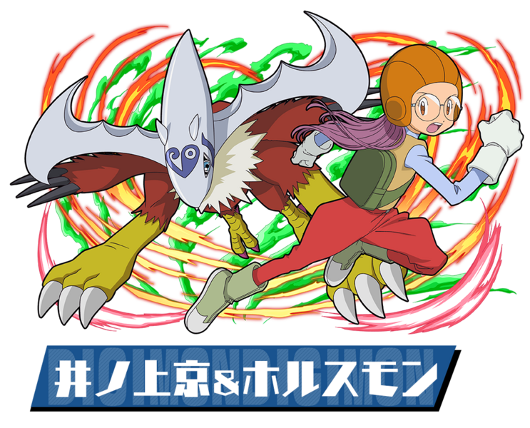 File:Pazudora miyako holsmon.png