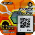B03-022 reverse qr.png