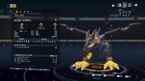 DSTS Stats Raptordramon.jpg