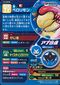 Dcda-W1-006 back.jpg