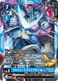 Dcg-BT22-025.jpg