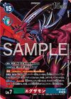 Dcg-BT23-047 3.jpg