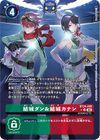 Dcg-BT24-085 2.jpg