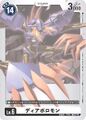 Thumbnail for version as of 14:44, 24 April 2026