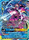 Dcg-EX12-033 2.jpg