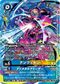 Dcg-EX12-033 2.jpg