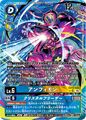 Dcg-EX12-033 2.jpg