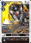 Dcg-EX13-058.jpg