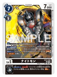 Dcg-EX13-058.jpg