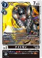 Dcg-EX13-058.jpg