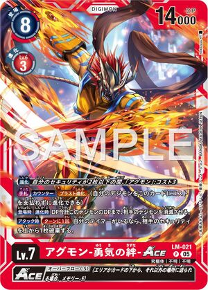 Dcg-LM-021 2.jpg