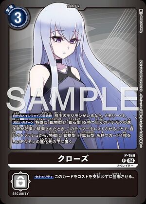 Dcg-P-169 3.jpg