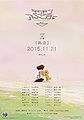 Digimonadventure tri poster4.jpg