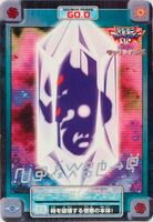 Moon=Millenniumon WS promo card front.jpg