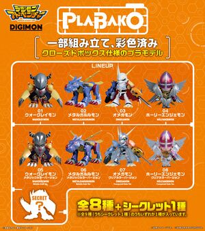 PLABAKO - Wikimon - The #1 Digimon wiki