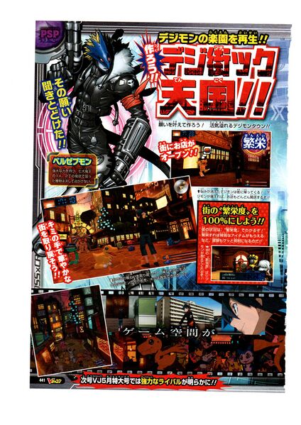 File:Vjump 2012 11.jpg