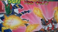 Bio Darkdramon Xros Wars promotional art.jpg