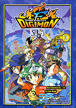 Book digimonfrontier 03.jpg