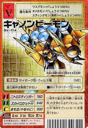 Bx-114 - Wikimon - The #1 Digimon wiki