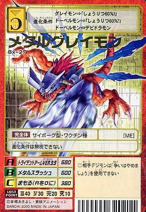 Bx-27 - Wikimon - The #1 Digimon wiki