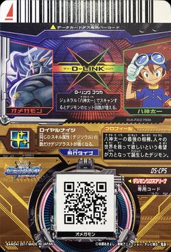 D5-cp5 back.jpg