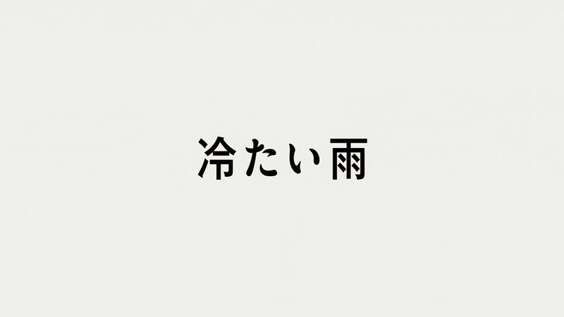 File:DB32 title jp.jpg