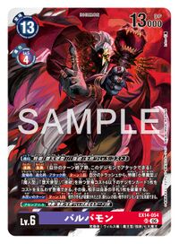 Dcg-EX14-054.jpg