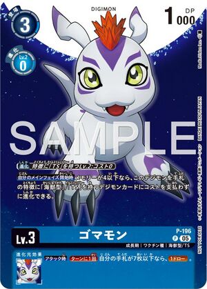 P-196 (DCG) - Wikimon - The #1 Digimon wiki