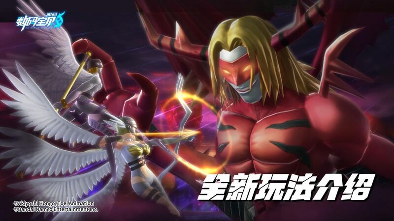 File:Digimon source code promo27.jpg