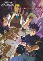 Digimonbeatbreak support otake mamoru.jpg