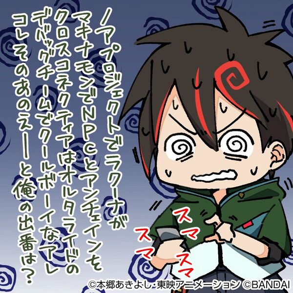 File:Shoto cardgamex.jpg