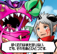 Aegiomon's Chronicle chap.10 15.png