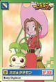 Thumbnail for version as of 05:11, 13 November 2025