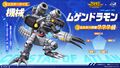 Thumbnail for version as of 06:15, 11 August 2025