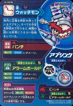 Dcda-W1-009 back.jpg