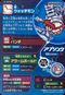 Dcda-W1-009 back.jpg