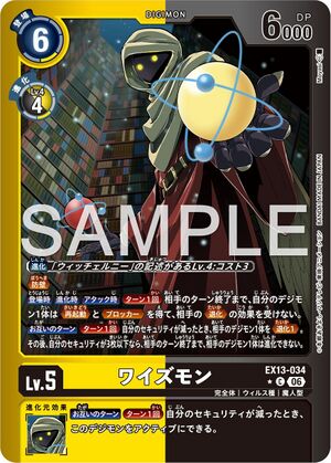Dcg-EX13-034 2.jpg