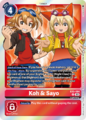 Dcg-EX5-064 EN.png