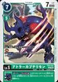 Dcg-EX8-042.jpg