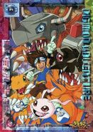 Digimon Adventure (1999 TV series) - Wikiwand