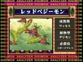 Digimon analyzer da redvagimon jp.jpg