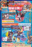 Digimon Savers era V-Jump scan
