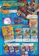 Digimon Savers era V-Jump scan