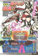 Digimon Xros Wars era V-Jump scan